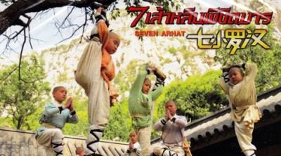7 Vị La Hán-Seven Arhat