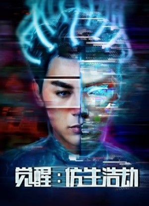 AI Havoc-AI Havoc