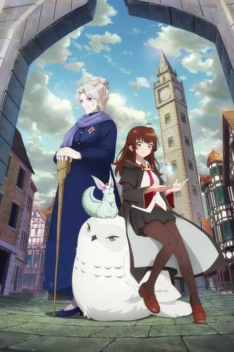 Aru Majo ga Shinu Made