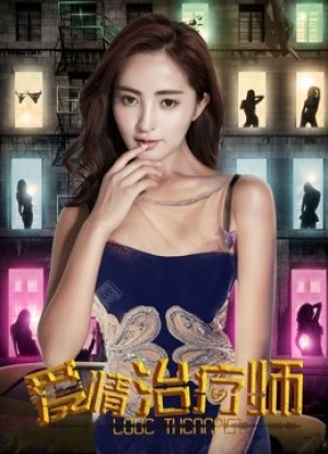 Bác Sĩ Điều Trị Tình Yêu-Love Therapist