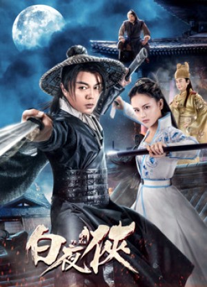 Bạch Dạ Hiệp-The Knight In The White Night
