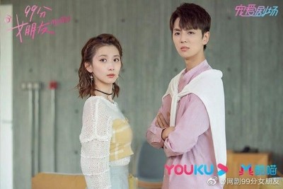 Bạn Gái 99 Điểm-My Girl