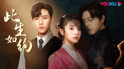 Bộ Bộ Vi Hạm-Bride's Revenge - Hundred Days