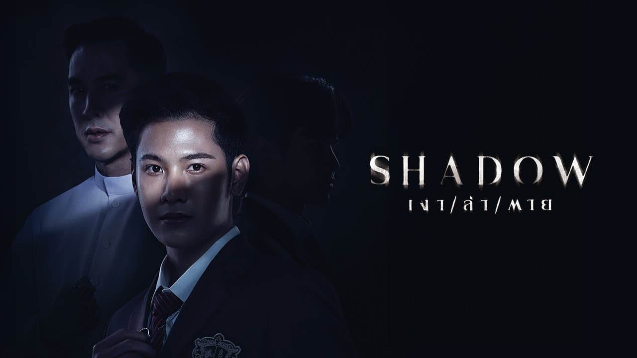 Bóng Đè - Shadow