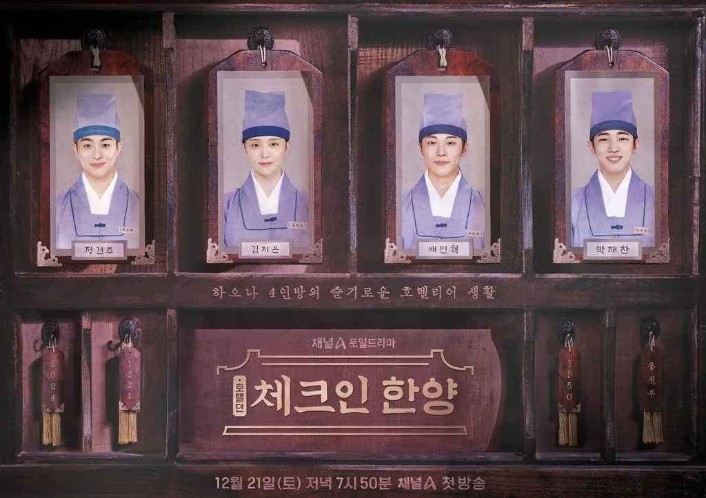 Quán Trọ Yong Cheon - Check in Hanyang
