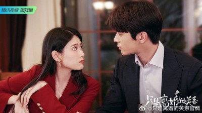 Chỉ Là Quan Hệ Ly Hôn Crush On My Ex-Husband