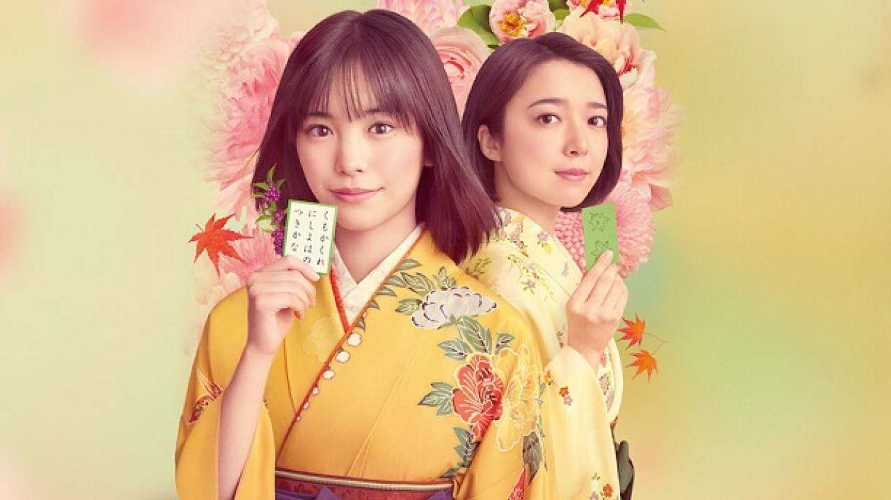 Chihayafuru: Vòng lặp mới - Chihayafuru: Full Circle