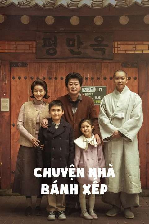 Chuyện Nhà Bánh Xếp