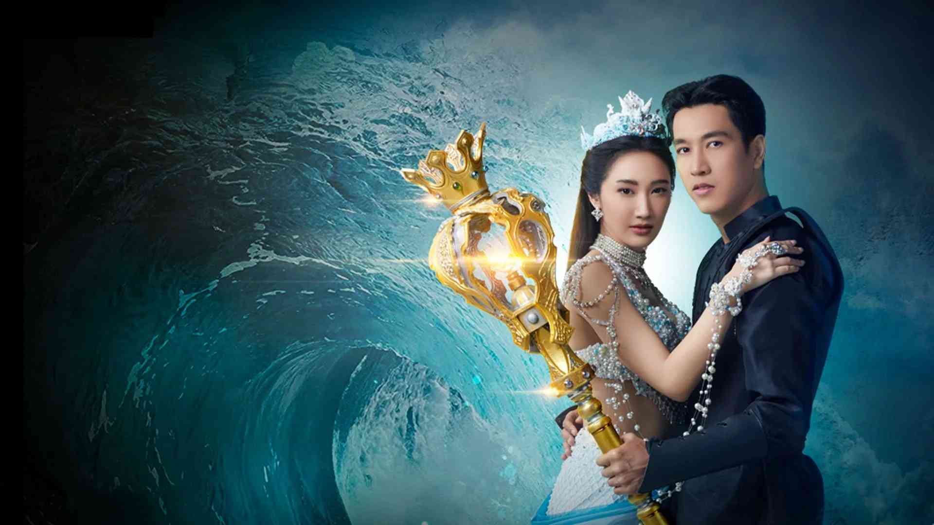 Chuyện Tình Biển Xanh (Bản Thái)