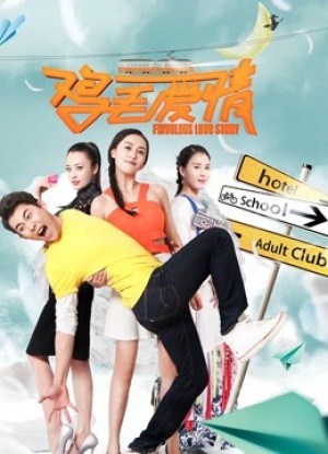 Chuyện Tình Không Có Kết Quả-Fruitless Love Story