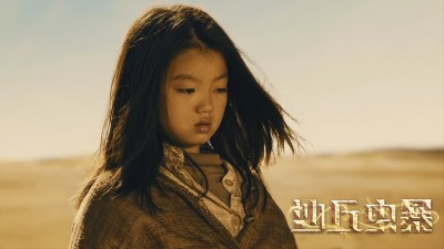 Côn Trùng Cát-Devil In Dune