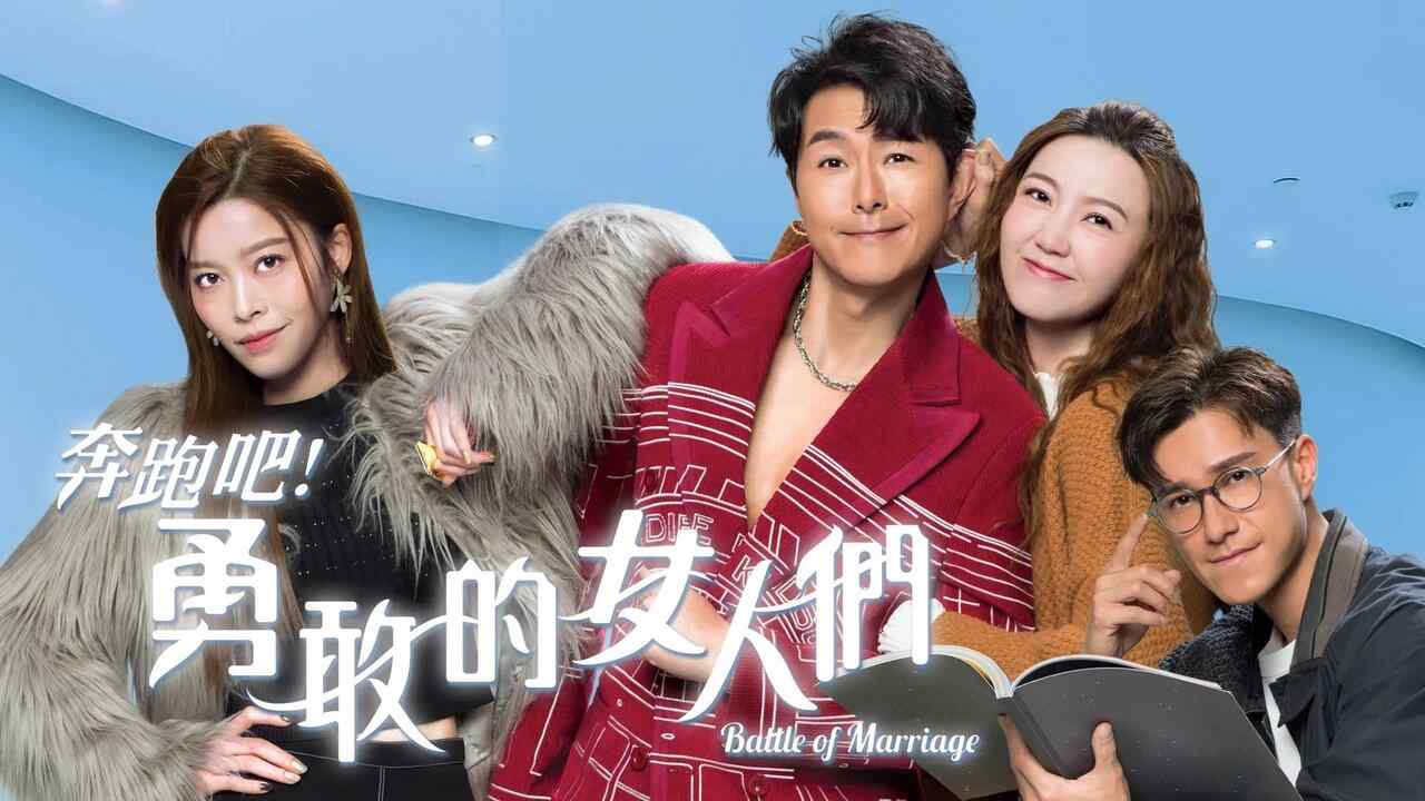 Cuộc Chiến Hôn Nhân