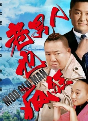 Đàn Ông Có Tuổi Cũng Điên Cuồng-Crazy Old Man