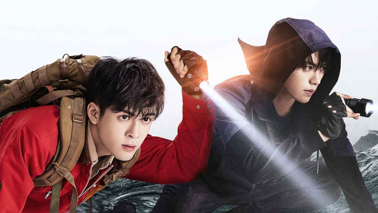 Đạo Mộ Bút Ký: Chung Cực Bút Ký - Ultimate Note