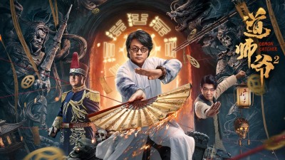 Đạo Sư 2-Demon Catcher 2