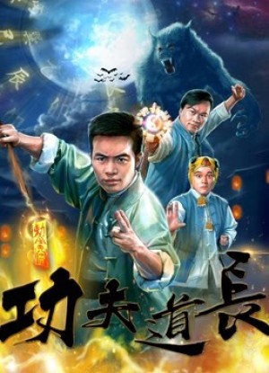 Đạo Trường Công Phu Kongfu Taoist Master