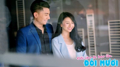 Đời Cho Ta Bao Lần Đôi Mươi - The Gift Of Youth