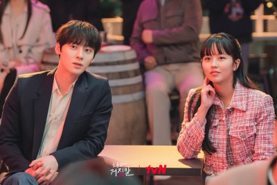 Đừng Nói Dối Em-My Lovely Liar