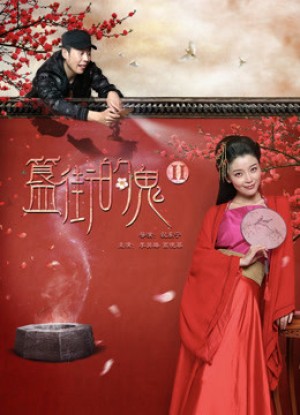 Đường Ma 2-Ghost Street 2