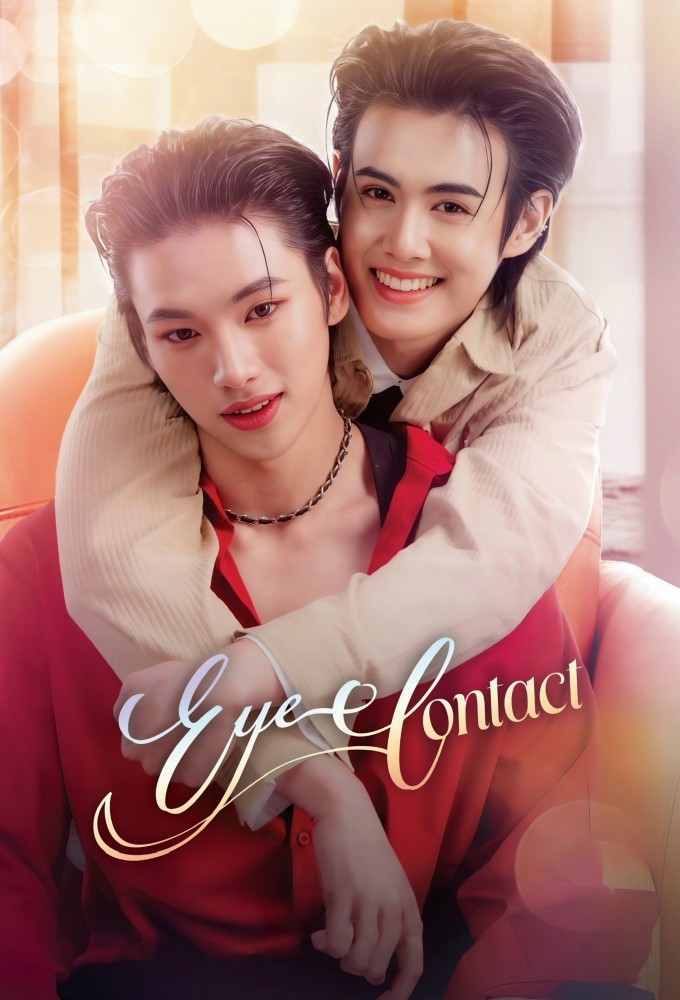 Eye Contact (Uncut Ver.)