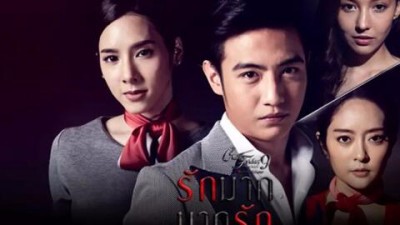 Giả Vờ Yêu-Club Friday The Series 11: Ruk Nok Kot