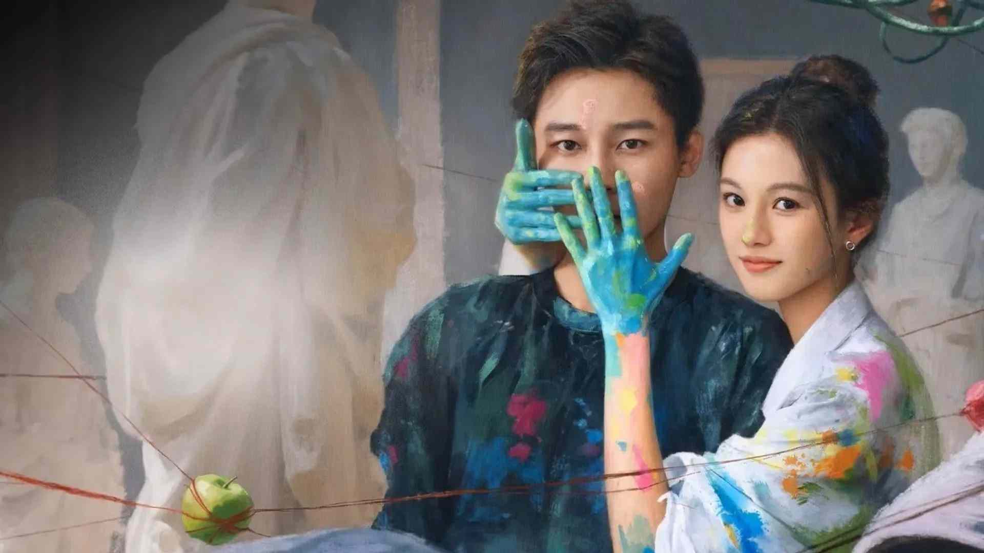 Giai Điệu Chung Đôi
