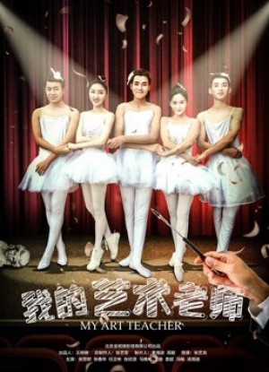 Giáo Viên Mỹ Thuật Của Tôi My Art Teacher