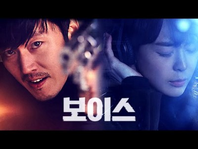 Giọng Nói 1-Voice 1