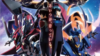 Hạm Đội Thiết Giáp Thiên Hà Majestic Prince: Gen Thức Tỉnh Ginga Kikoutai Majestic Prince Movie: Kakusei No Idenshi