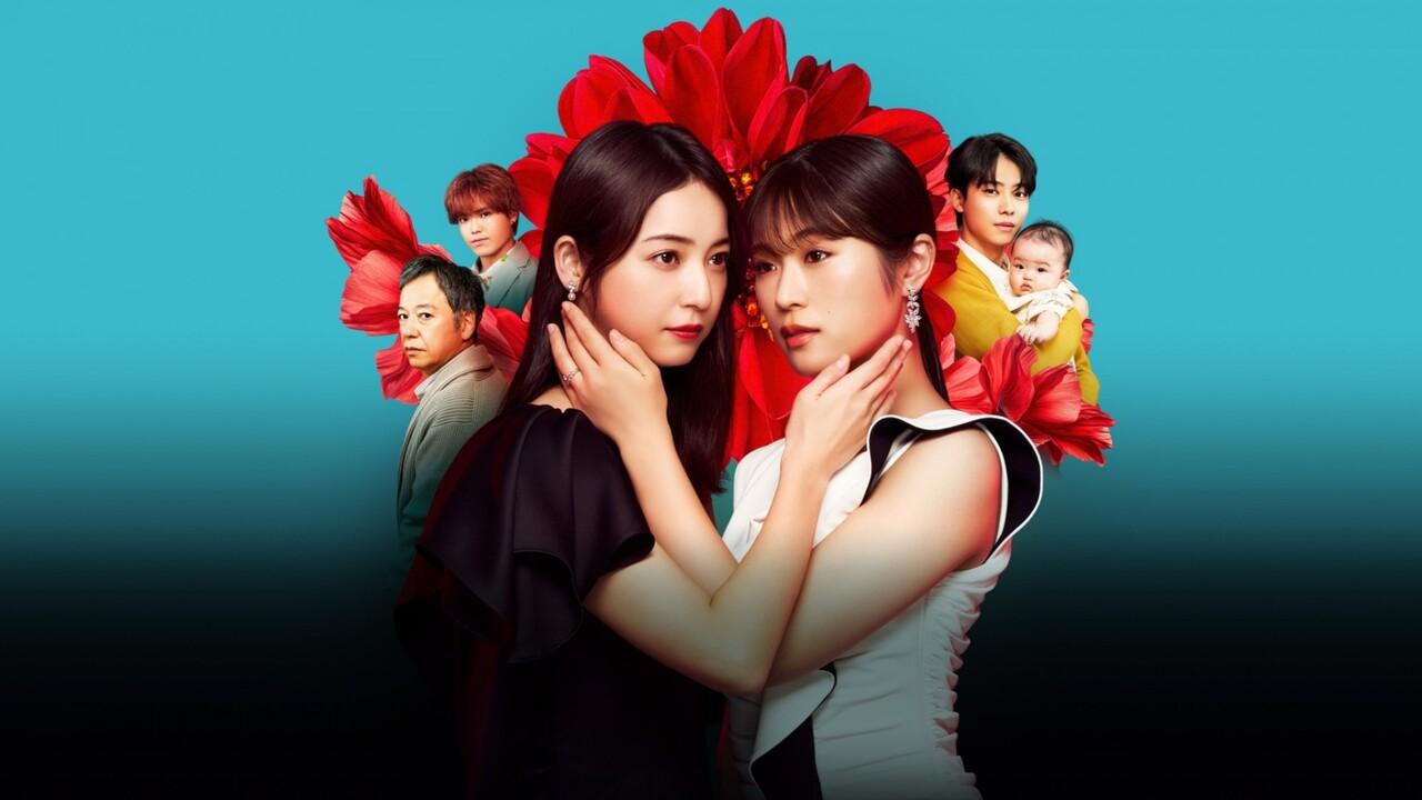 Hẹn Ngươi Ở Địa Ngục - Hell For You