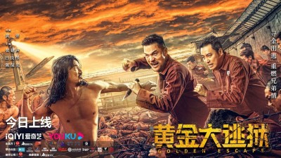Hoàng Kim Đại Đào Ngục Golden Escape
