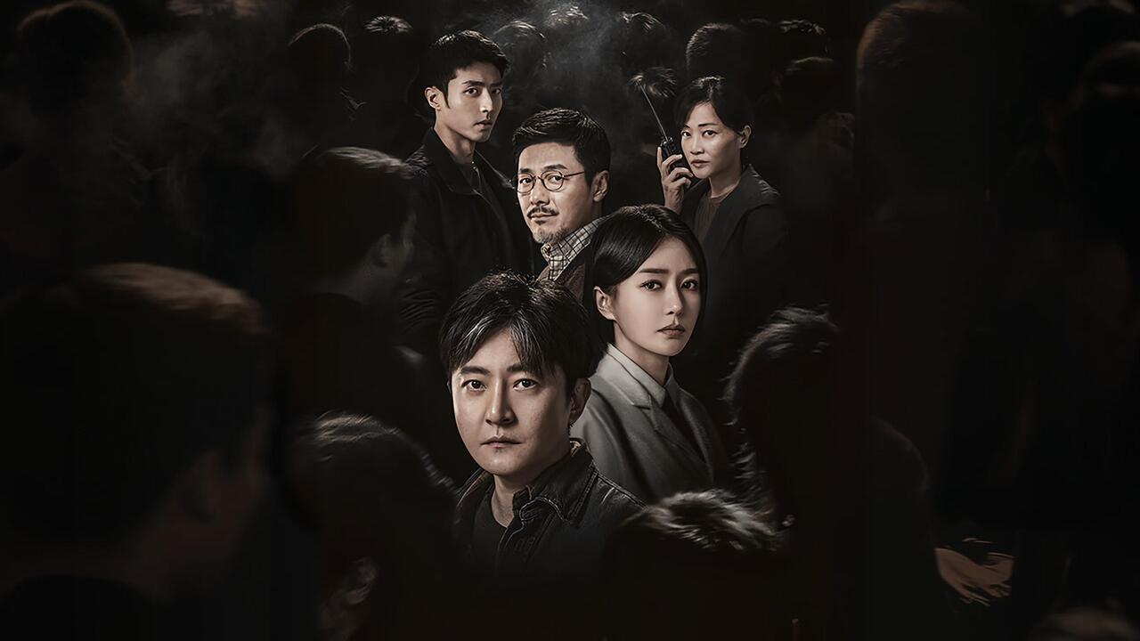 Hoàng Tước - Watch Your Back