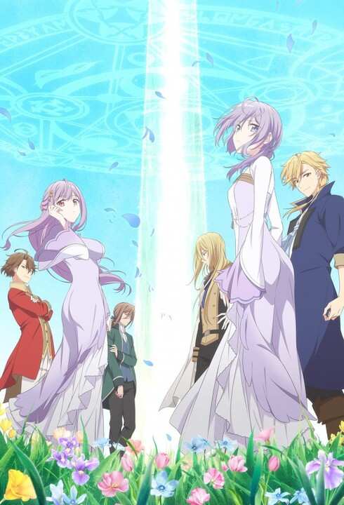 Kanpekisugite Kawaige ga Nai to Konyaku Haki sareta Seijo wa Ringoku ni Urareru