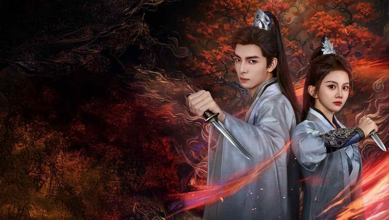 Khâm Thiên Kỳ Đàm - Heavenly Secrets Bureau