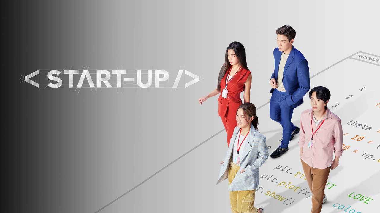 Khởi Nghiệp (Bản Thái)-Start Up