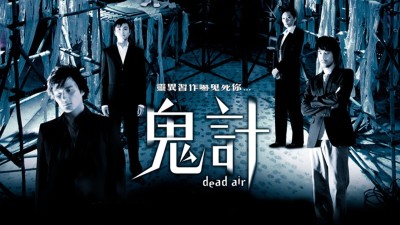 Không Khí Chết Chóc Dead Air