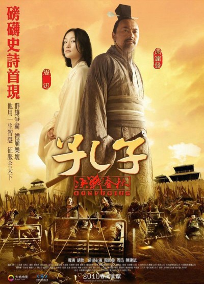 Khổng Tử-Confucius
