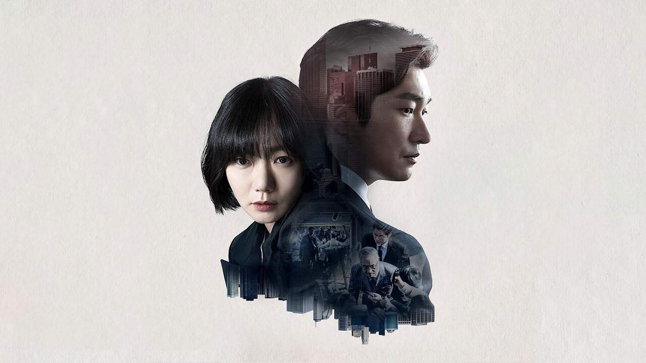 Khu Rừng Bí Mật (Phần 1) - Stranger (Season 1)