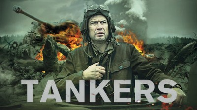 Kiên Cường-Tankers