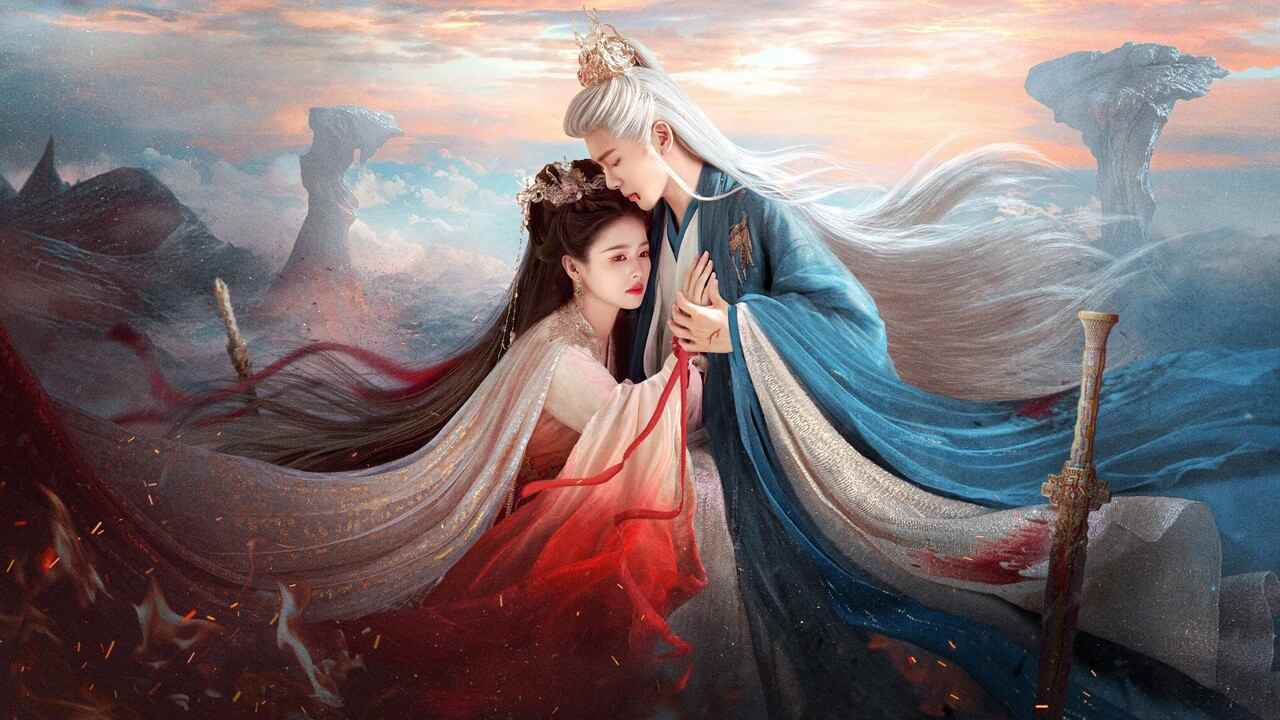 Lâm Giang Tiên - FEUD