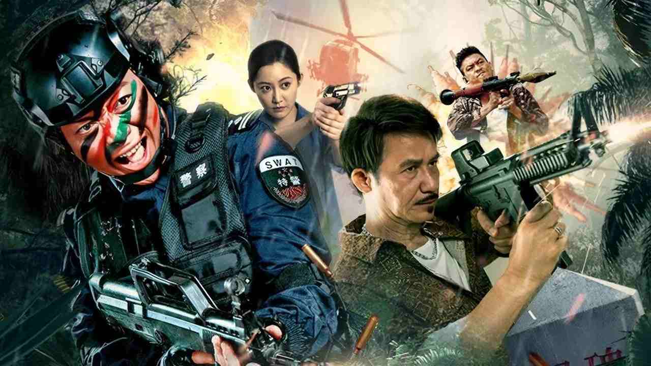 Lạp Độc Phong Bạo - Drug Bust Storm