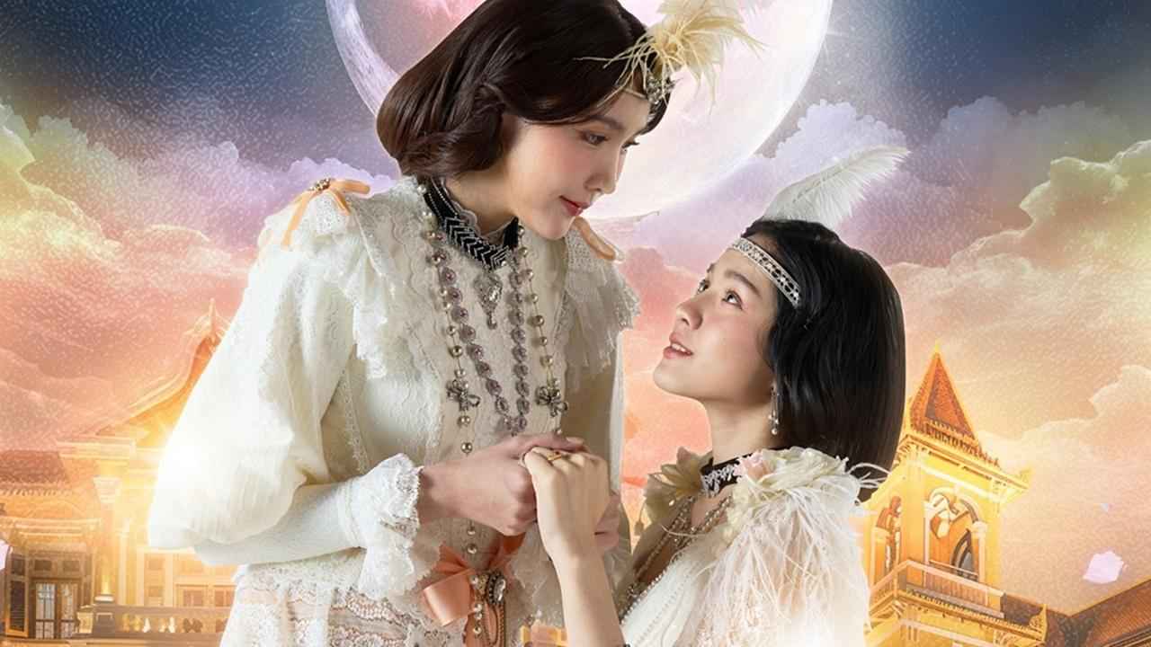 Lời Thề Nguyện Ánh Trăng - I'm Your Moon