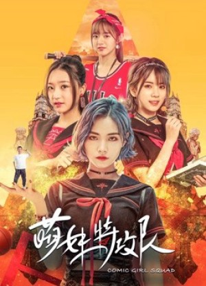 Lực Lượng Đặc Biệt Moe Girl-Comic Girl Squad