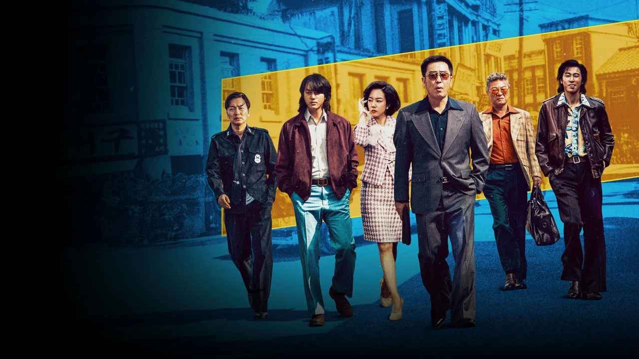 Lưu Manh (Đáy Xã Hội) - Low Life