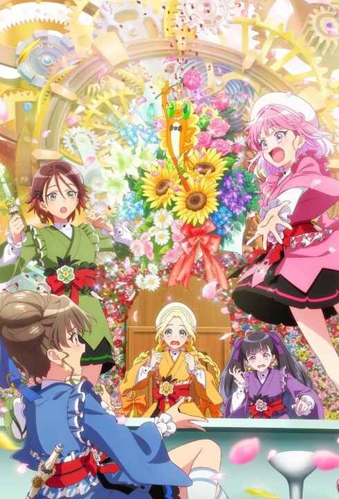 Maebashi Witches
