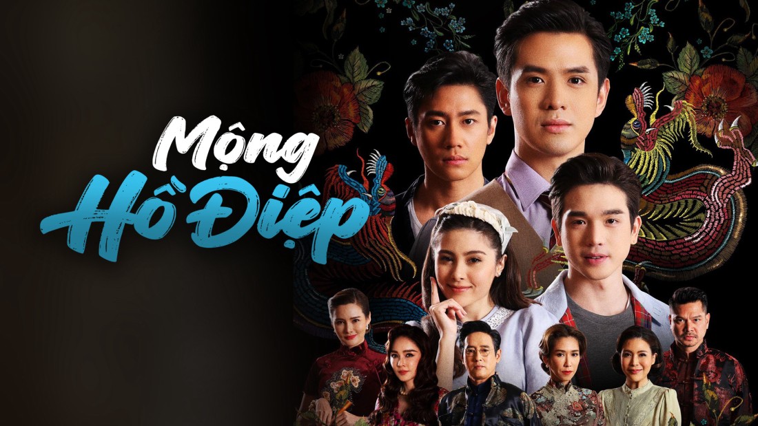 Mộng Hồ Điệp-To Sir, With Love