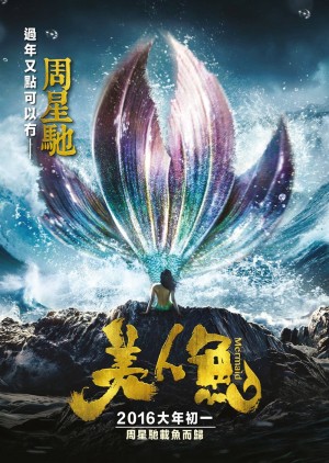Mỹ Nhân Ngư-The Mermaid