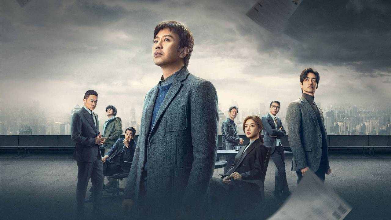Nắm Chắc Phần Thắng - To Gather Around