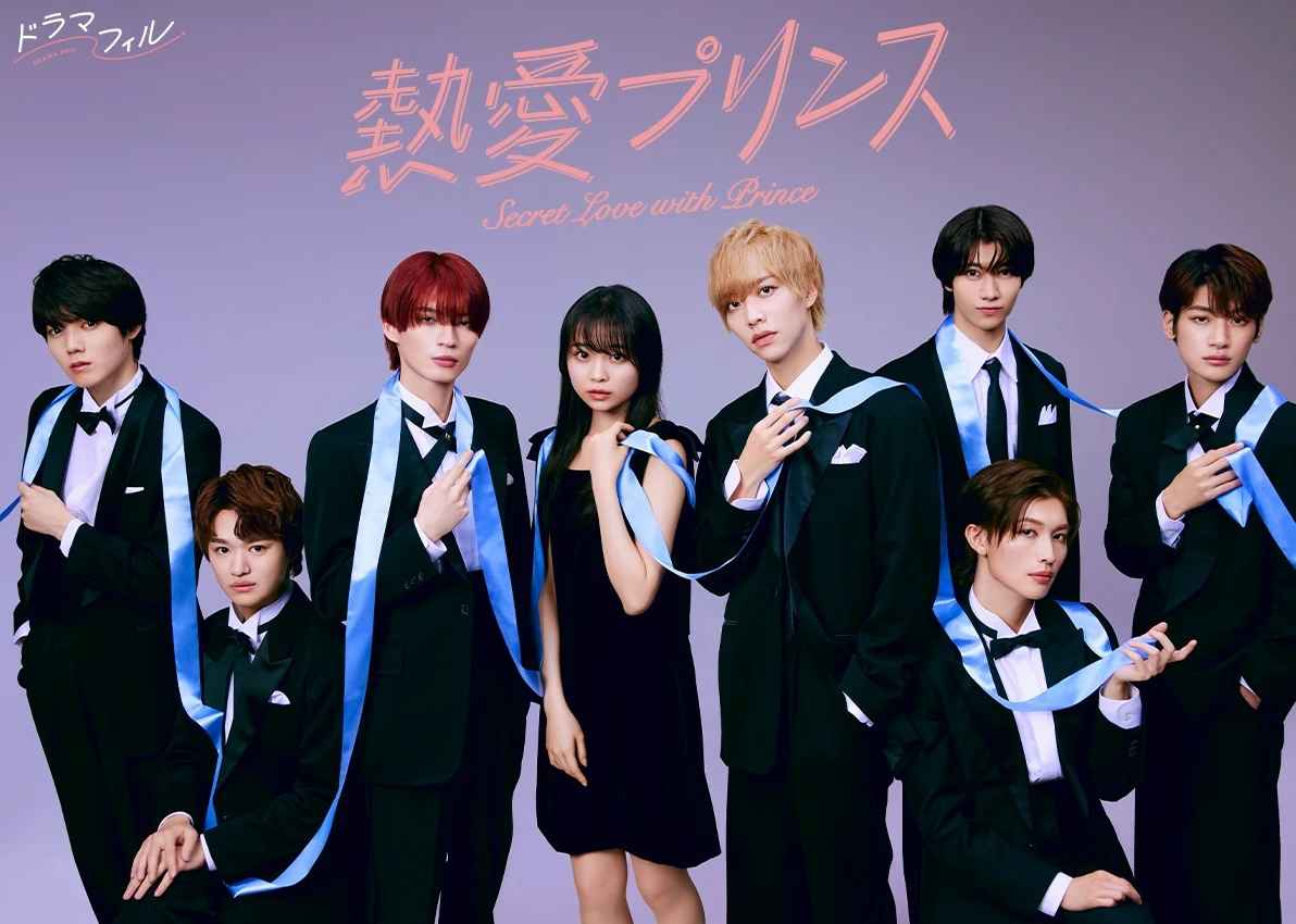 Netsuai Prince - Secret Love With Prince