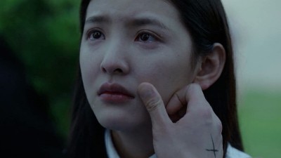 Nếu Thanh Âm Không Ghi Nhớ The End of Endless Love